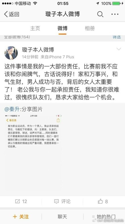 你可以渗透进对方禁区，也可以打他们身后，对阵维拉我们就是打了他们身后。